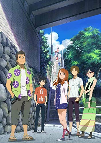 劇場版 あの日見た花の名前を僕達はまだ知らない。(通常版) [Blu-ray]