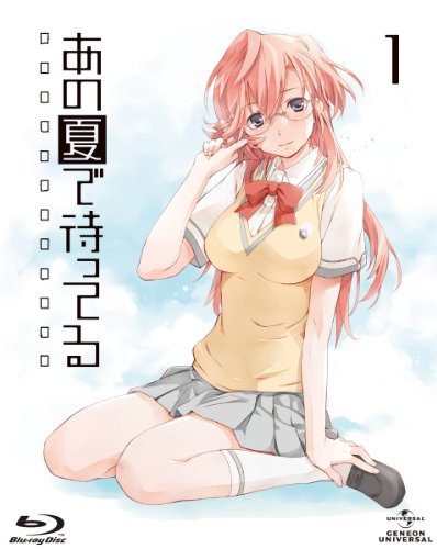 あの夏で待ってる 1 (初回限定版) [Blu-ray]