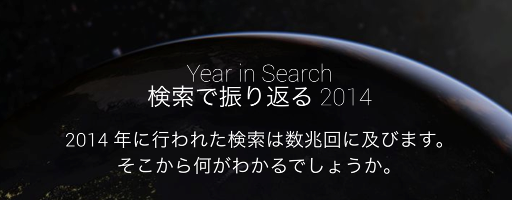f:id:marqs:20141217102142p:plain